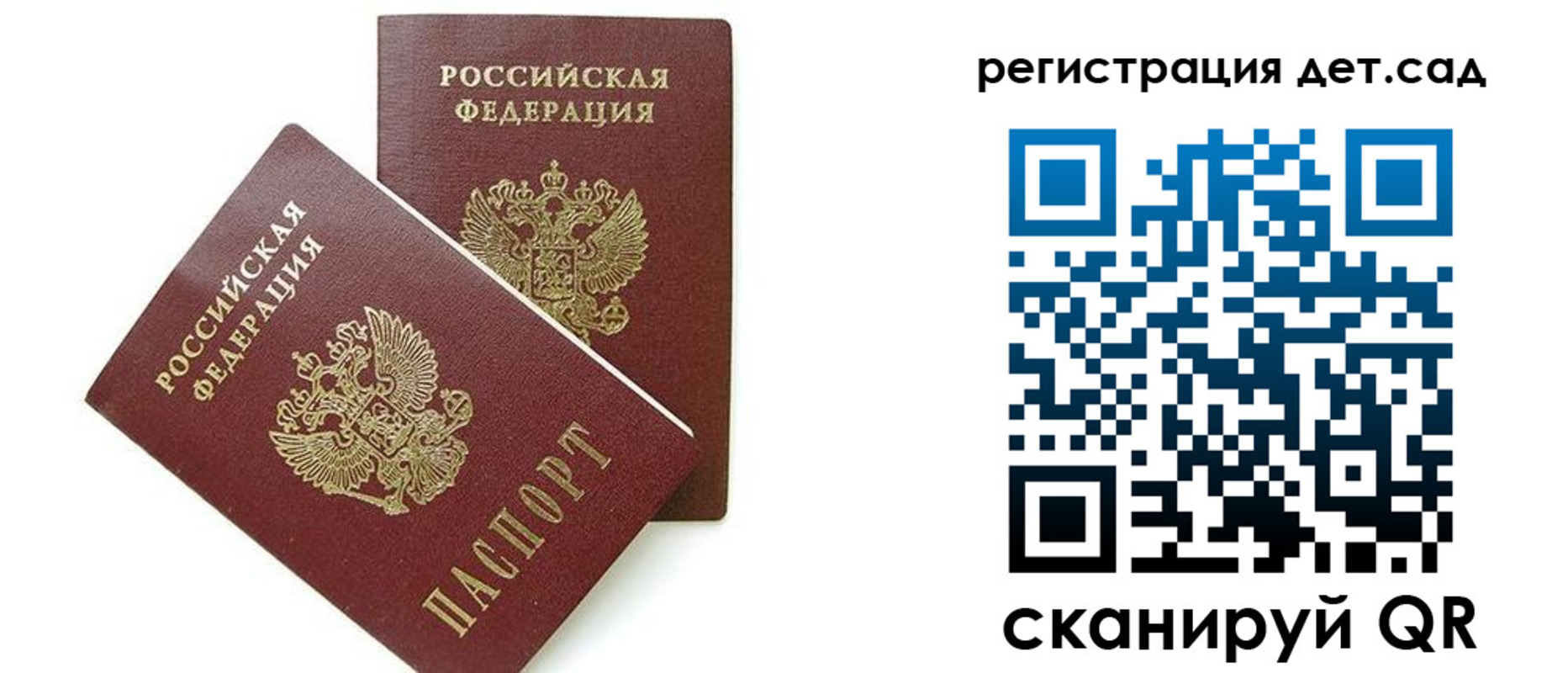 прописка поиск в Чернушке