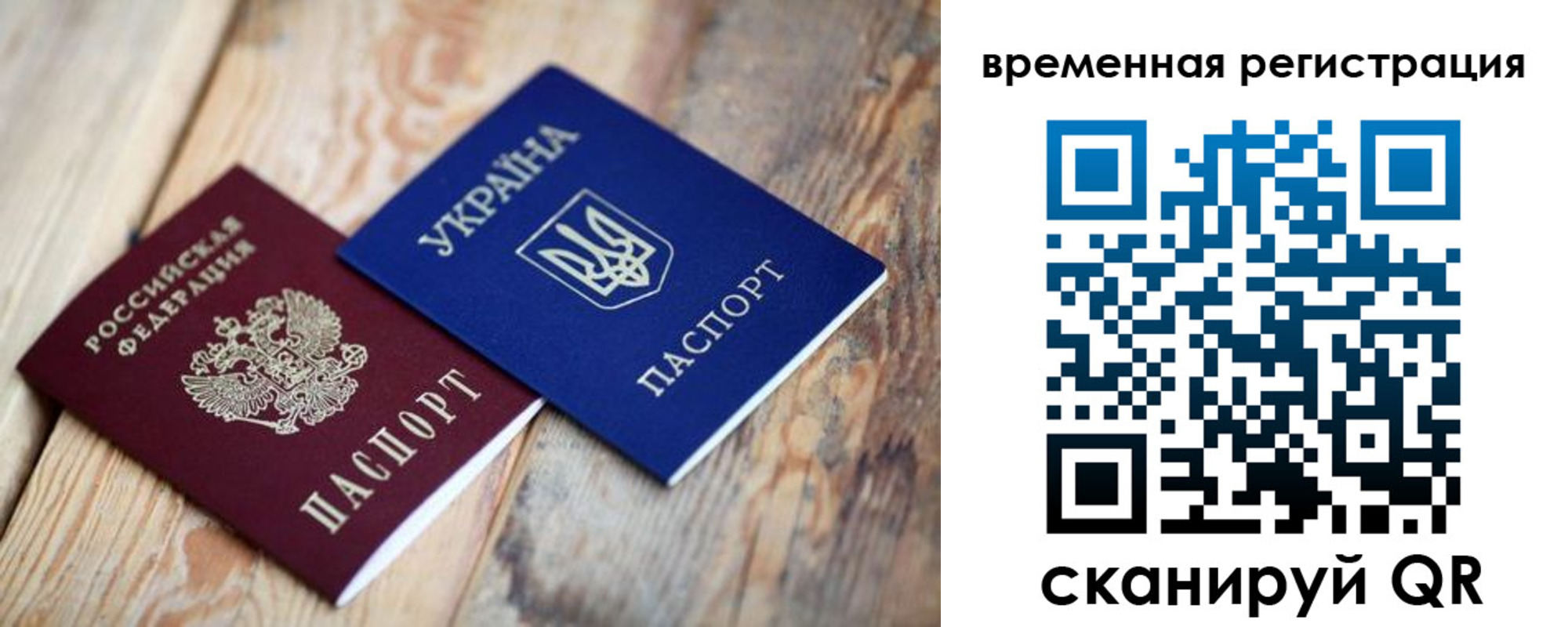 где прописаться в Чернушке