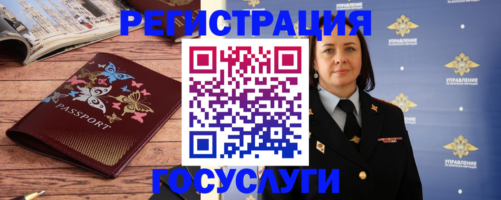 прописка для кредита в Чернушке