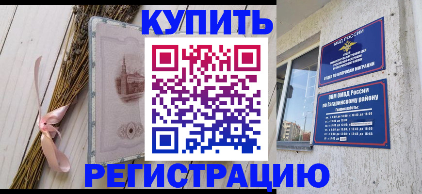 найти адрес прописки в Чернушке