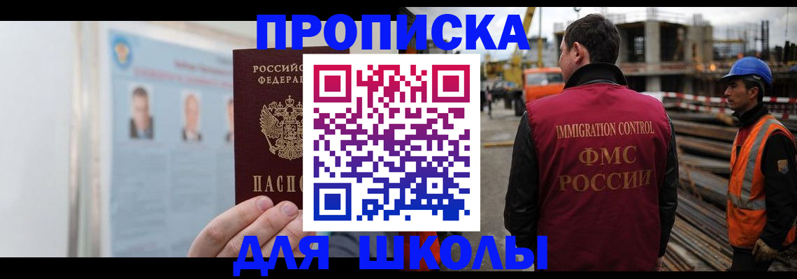 пропишу в квартире в Чернушке